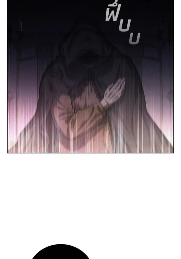 เกิดใหม่ในร่างดยุก ตอนที่ 71 รูปที่ 91