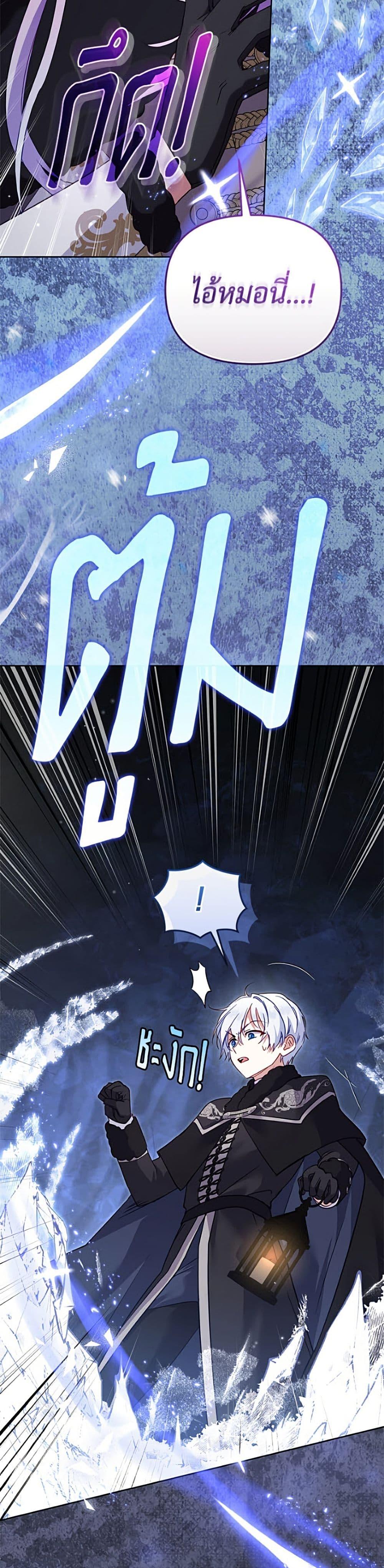 Manga-lc-com อ่านมังงะ อ่านการ์ตูน ออนไลน์ ฟรี I’m Being Raised by Villains ตอนที่ 1 2 3 4 5 6 7 8 9 10 11 12 13 14 ฟรี ไม่มีโฆษณา Manga-lc - อ่าน มังงะ อ่าน การ์ตูน ออนไลน์ อ่านมังงะ ฟรี