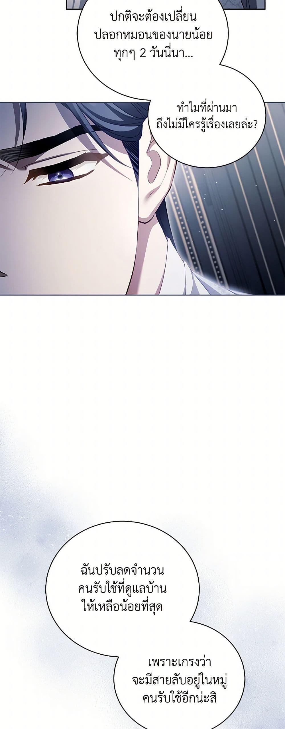 Manga-lc-com อ่านมังงะ อ่านการ์ตูน ออนไลน์ ฟรี Childcare Diary With The Villain ตอนที่ 1 2 3 4 5 6 7 8 9 10 11 12 13 14 ฟรี ไม่มีโฆษณา Manga-lc - อ่าน มังงะ อ่าน การ์ตูน ออนไลน์ อ่านมังงะ ฟรี