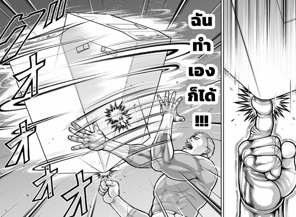 Manga-lc-com อ่านมังงะ อ่านการ์ตูน ออนไลน์ ฟรี Baki Gaiden Gaia & Sikorsky ตอนที่ 1 2 3 4 5 6 7 8 9 10 11 12 13 14 ฟรี ไม่มีโฆษณา Manga-lc - อ่าน มังงะ อ่าน การ์ตูน ออนไลน์ อ่านมังงะ ฟรี