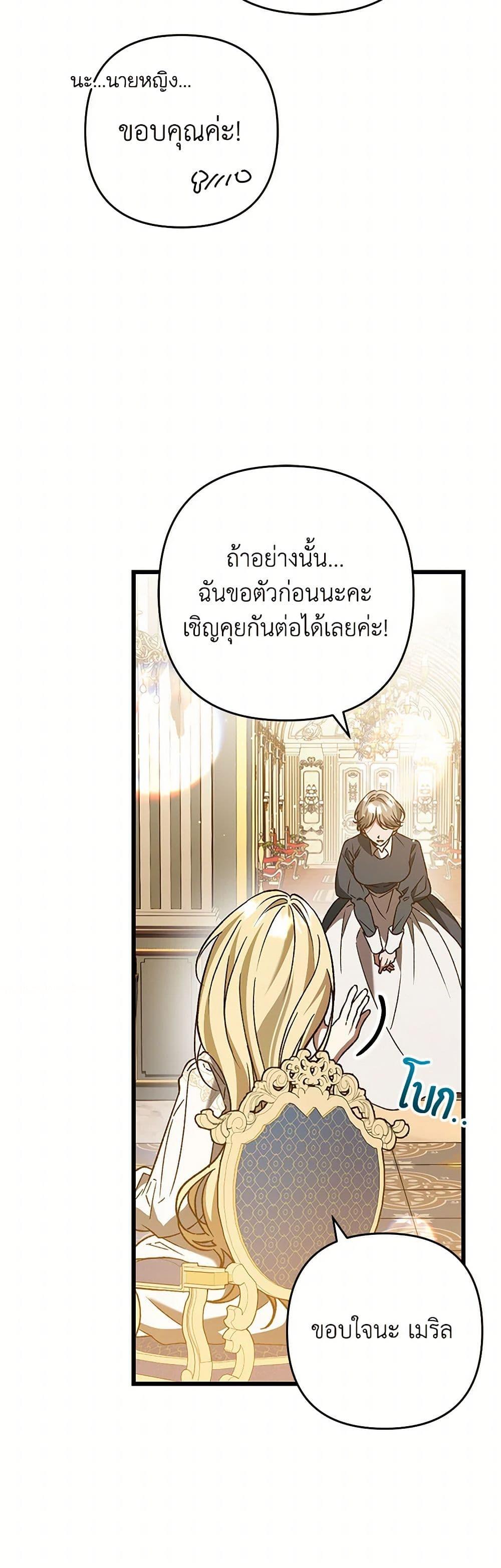 Manga-lc-com อ่านมังงะ อ่านการ์ตูน ออนไลน์ ฟรี The Male Lead Proposed to Me ตอนที่ 1 2 3 4 5 6 7 8 9 10 11 12 13 14 ฟรี ไม่มีโฆษณา Manga-lc - อ่าน มังงะ อ่าน การ์ตูน ออนไลน์ อ่านมังงะ ฟรี