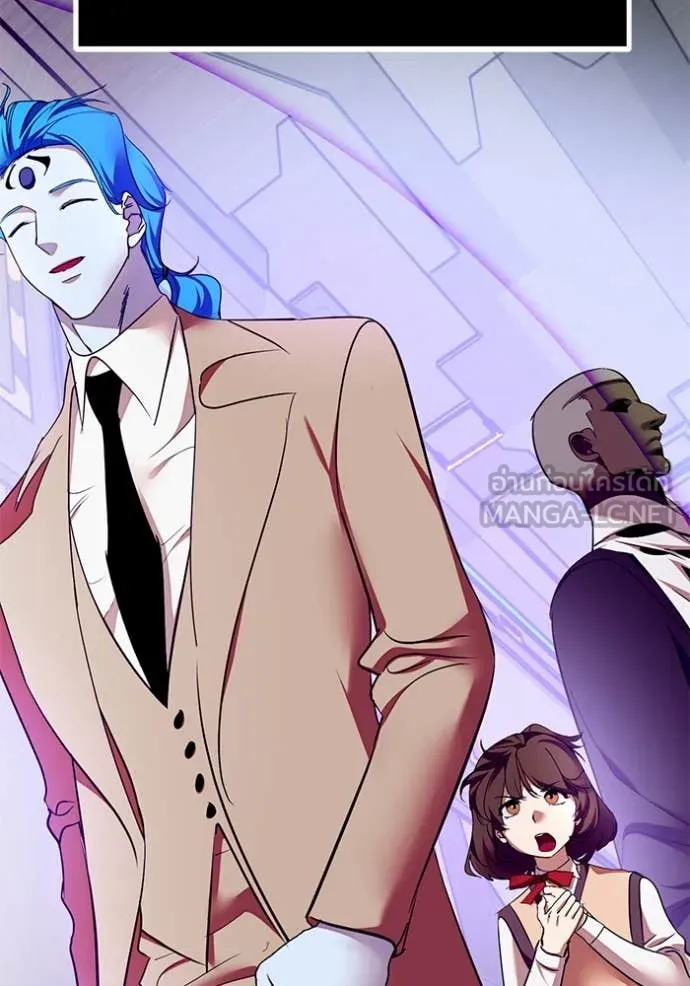 Return to Player ตอนที่ 204 รูปที่ 110