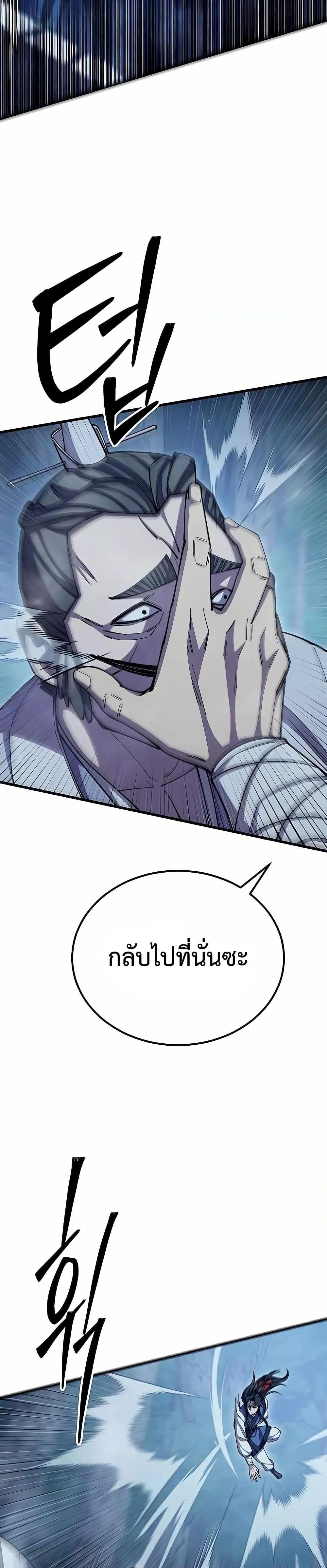 Manga-lc-com อ่านมังงะ อ่านการ์ตูน ออนไลน์ ฟรี World’sGreates ตอนที่ 1 2 3 4 5 6 7 8 9 10 11 12 13 14 ฟรี ไม่มีโฆษณา Manga-lc - อ่าน มังงะ อ่าน การ์ตูน ออนไลน์ อ่านมังงะ ฟรี