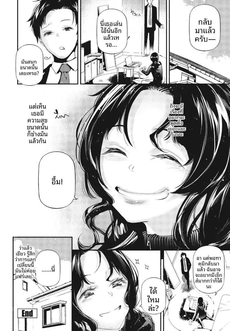 Doujin-Lc- อ่าน โดจิน มังฮวา เกาหลี ญี่ปุ่น จีน แปลไทย คุณพี่สาวที่ไม่ยอมไปทำงาน [Jake] ตอนที่ 1 2 3 4 5 6 7 8 9 10 11 12 13 14 ฟรี ไม่มีโฆษณา อ่าน โดจิน Manhwa เกาหลี ญี่ปุ่น จีน เรามีครบ คัดมาให้เน้นๆ โดจิน 18+ รับประกันความฟินโดย  Doujin Lc