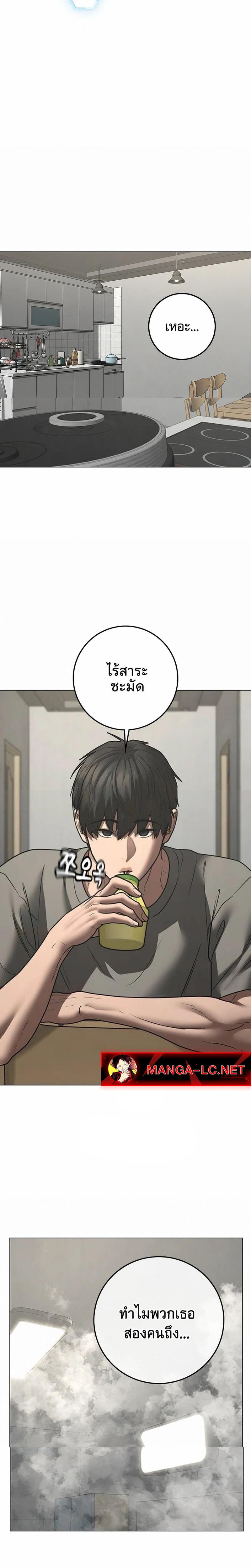 Doujin-Lc- อ่าน โดจิน มังฮวา เกาหลี ญี่ปุ่น จีน แปลไทย 212 ตอนที่ 1 2 3 4 5 6 7 8 9 10 11 12 13 14 ฟรี ไม่มีโฆษณา อ่าน โดจิน Manhwa เกาหลี ญี่ปุ่น จีน เรามีครบ คัดมาให้เน้นๆ โดจิน 18+ รับประกันความฟินโดย  Doujin Lc