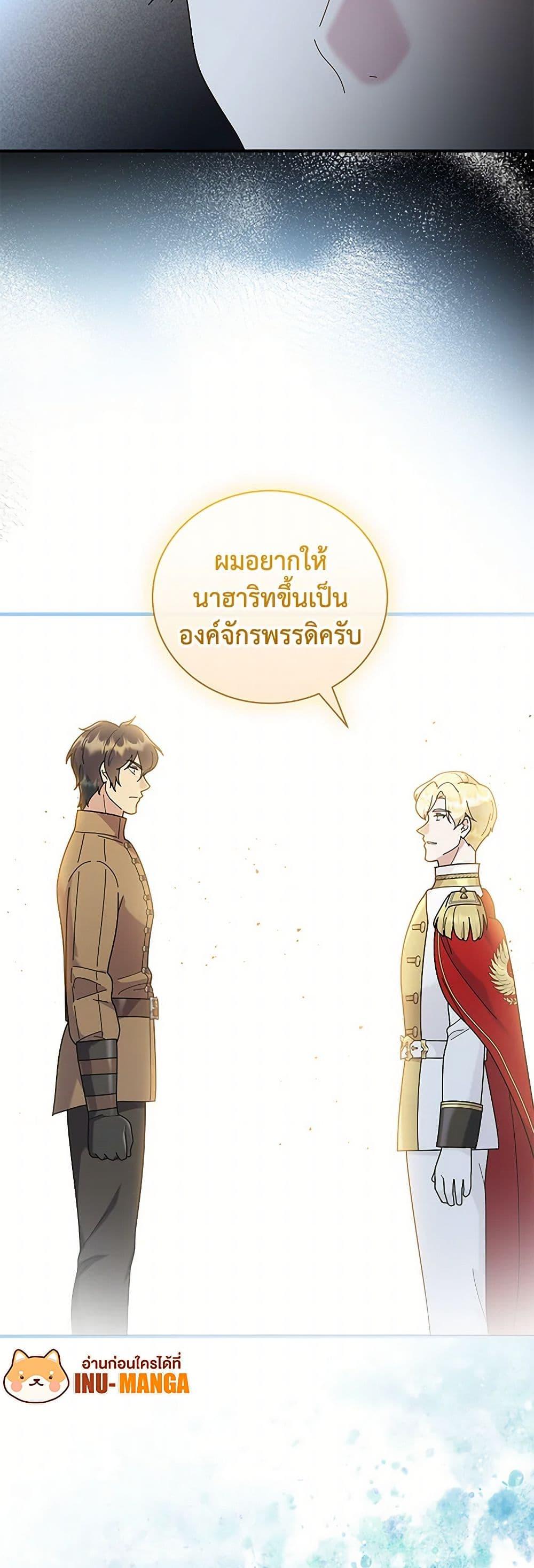 Manga-lc-com อ่านมังงะ อ่านการ์ตูน ออนไลน์ ฟรี Golden Light Gratia, The Child Loved By God ตอนที่ 1 2 3 4 5 6 7 8 9 10 11 12 13 14 ฟรี ไม่มีโฆษณา Manga-lc - อ่าน มังงะ อ่าน การ์ตูน ออนไลน์ อ่านมังงะ ฟรี
