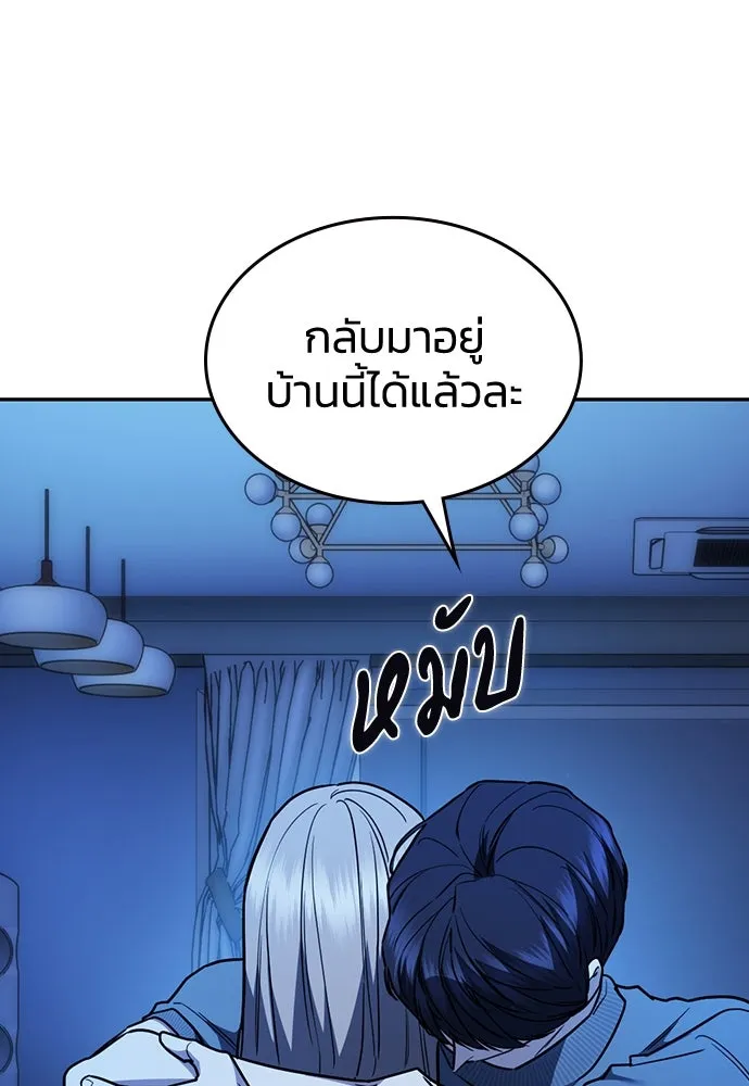 รักแล้วห้ามเลิก ตอนที่ 32 รูปที่ 28