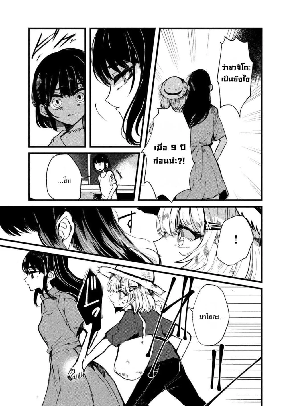 Manga-lc-com อ่านมังงะ อ่านการ์ตูน ออนไลน์ ฟรี Kono Ai wo Owarasete kurenai ka ตอนที่ 1 2 3 4 5 6 7 8 9 10 11 12 13 14 ฟรี ไม่มีโฆษณา Manga-lc - อ่าน มังงะ อ่าน การ์ตูน ออนไลน์ อ่านมังงะ ฟรี