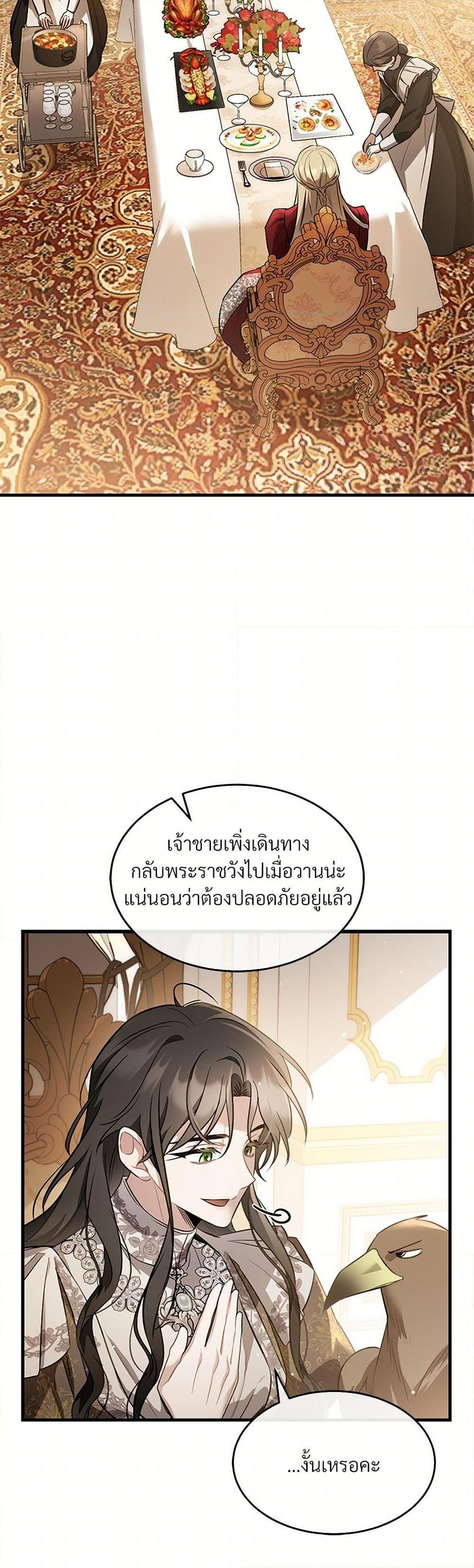 Manga-lc-com อ่านมังงะ อ่านการ์ตูน ออนไลน์ ฟรี The Night Without Shadows ตอนที่ 1 2 3 4 5 6 7 8 9 10 11 12 13 14 ฟรี ไม่มีโฆษณา Manga-lc - อ่าน มังงะ อ่าน การ์ตูน ออนไลน์ อ่านมังงะ ฟรี