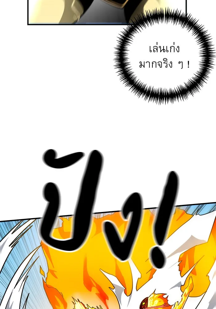 Double Click ตอนที่ 60 รูปที่ 68