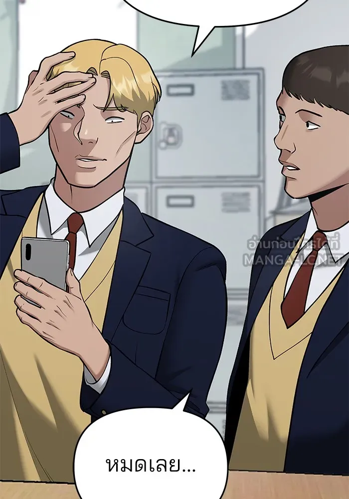 เลวฟาดเลว ตอนที่ 37 รูปที่ 48