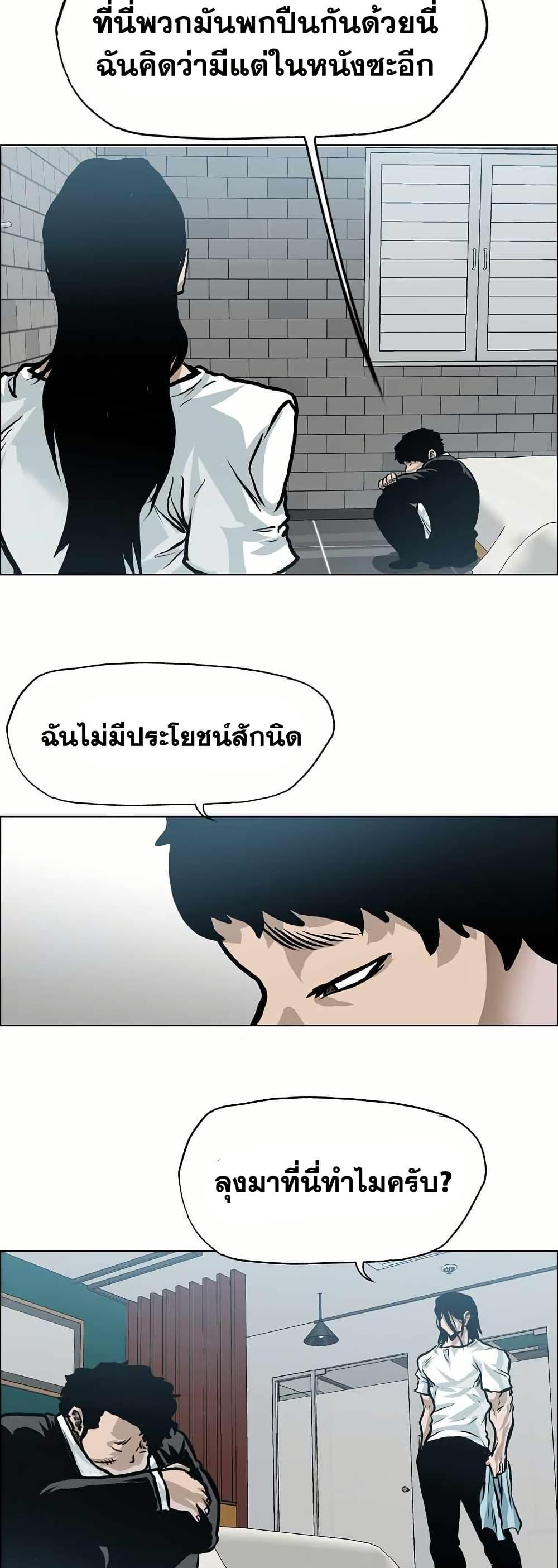 Manga-lc-com อ่านมังงะ อ่านการ์ตูน ออนไลน์ ฟรี Boss in School ตอนที่ 1 2 3 4 5 6 7 8 9 10 11 12 13 14 ฟรี ไม่มีโฆษณา Manga-lc - อ่าน มังงะ อ่าน การ์ตูน ออนไลน์ อ่านมังงะ ฟรี