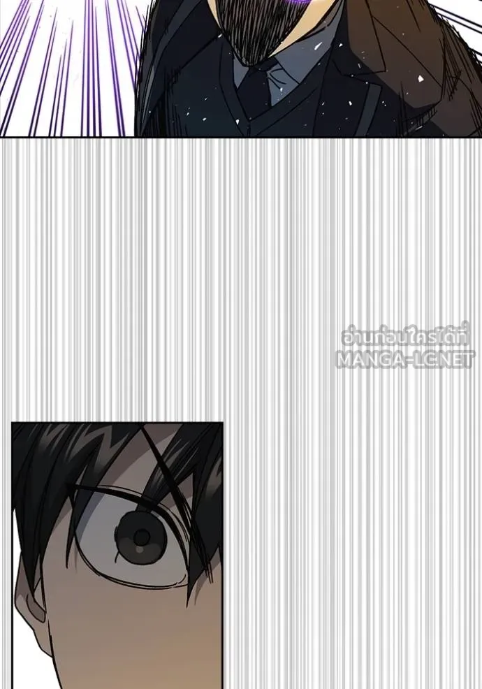 Study Group ตอนที่ 274 รูปที่ 65