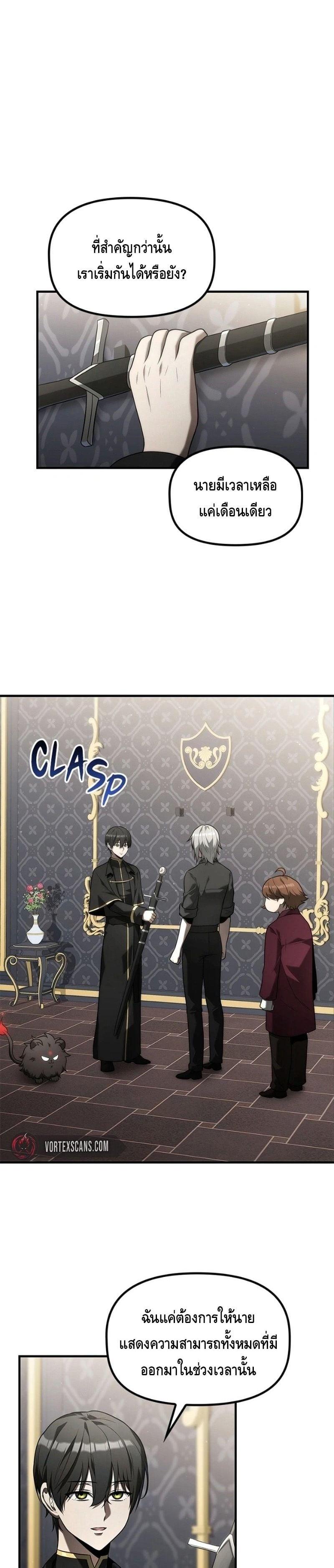 Manga-lc-com อ่านมังงะ อ่านการ์ตูน ออนไลน์ ฟรี The Necromancer Family’s Young Heir ตอนที่ 1 2 3 4 5 6 7 8 9 10 11 12 13 14 ฟรี ไม่มีโฆษณา Manga-lc - อ่าน มังงะ อ่าน การ์ตูน ออนไลน์ อ่านมังงะ ฟรี