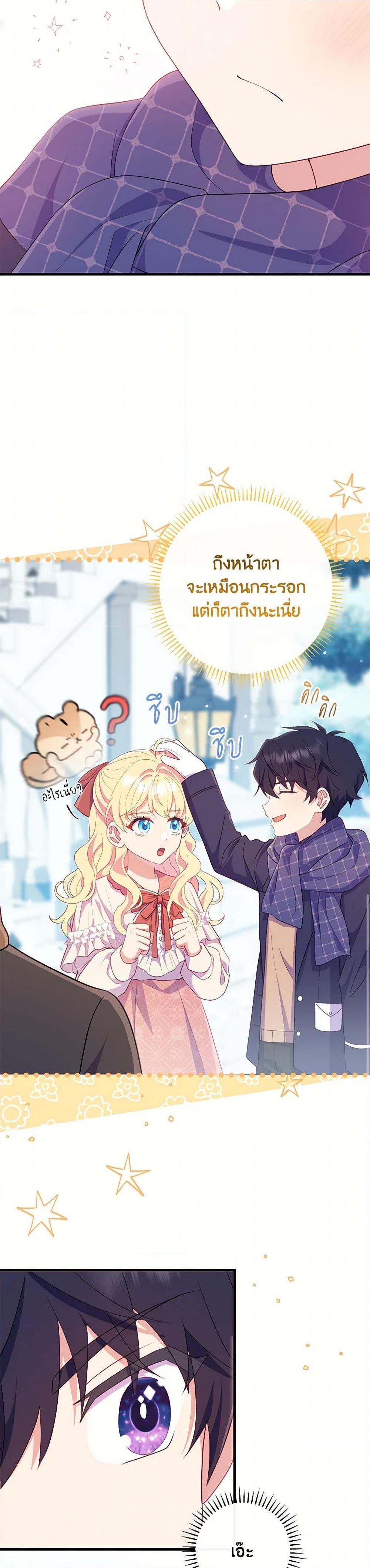 Manga-lc-com อ่านมังงะ อ่านการ์ตูน ออนไลน์ ฟรี I Became a Childhood Friend of the Obsessive Sub Male Lead ตอนที่ 1 2 3 4 5 6 7 8 9 10 11 12 13 14 ฟรี ไม่มีโฆษณา Manga-lc - อ่าน มังงะ อ่าน การ์ตูน ออนไลน์ อ่านมังงะ ฟรี