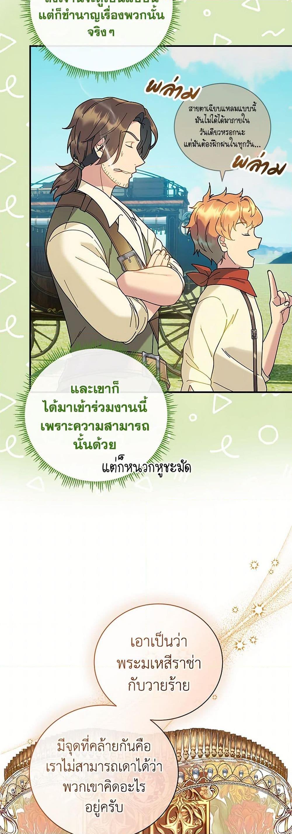 Manga-lc-com อ่านมังงะ อ่านการ์ตูน ออนไลน์ ฟรี Golden Light Gratia, The Child Loved By God ตอนที่ 1 2 3 4 5 6 7 8 9 10 11 12 13 14 ฟรี ไม่มีโฆษณา Manga-lc - อ่าน มังงะ อ่าน การ์ตูน ออนไลน์ อ่านมังงะ ฟรี