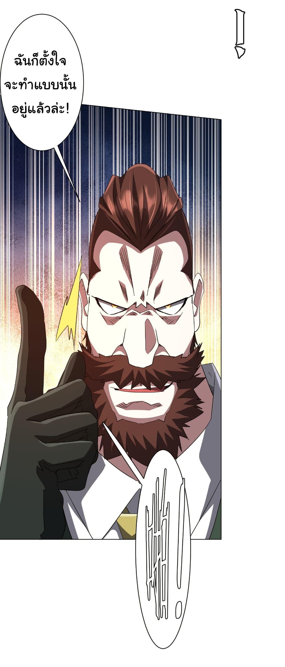 Manga-lc-com อ่านมังงะ อ่านการ์ตูน ออนไลน์ ฟรี Start with Trillions of Coins ตอนที่ 1 2 3 4 5 6 7 8 9 10 11 12 13 14 ฟรี ไม่มีโฆษณา Manga-lc - อ่าน มังงะ อ่าน การ์ตูน ออนไลน์ อ่านมังงะ ฟรี