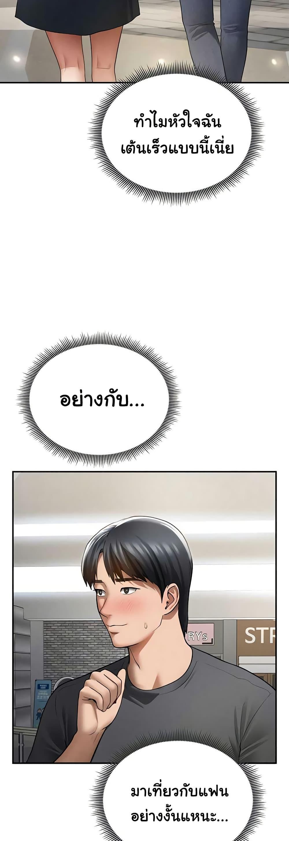 Doujin-Lc- อ่าน โดจิน มังฮวา เกาหลี ญี่ปุ่น จีน แปลไทย My Eyes Now ตอนที่ 1 2 3 4 5 6 7 8 9 10 11 12 13 14 ฟรี ไม่มีโฆษณา อ่าน โดจิน Manhwa เกาหลี ญี่ปุ่น จีน เรามีครบ คัดมาให้เน้นๆ โดจิน 18+ รับประกันความฟินโดย  Doujin Lc