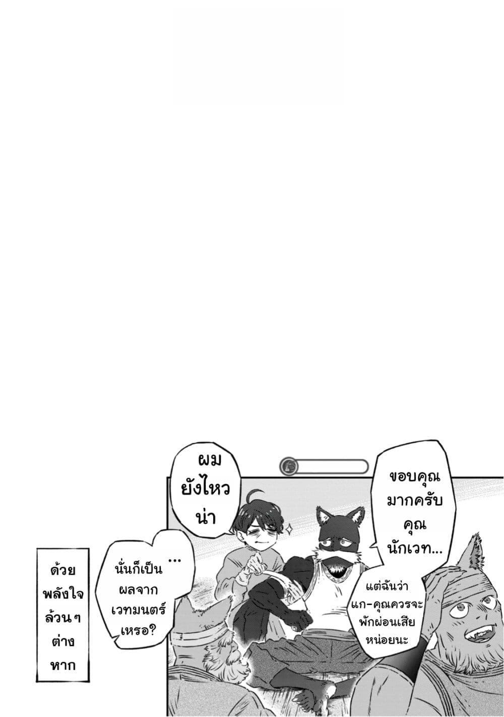 Manga-lc-com อ่านมังงะ อ่านการ์ตูน ออนไลน์ ฟรี Koudo ni Hattatsu Shita Igaku wa Mahou to Kubetsu ga Tsukanai ตอนที่ 1 2 3 4 5 6 7 8 9 10 11 12 13 14 ฟรี ไม่มีโฆษณา Manga-lc - อ่าน มังงะ อ่าน การ์ตูน ออนไลน์ อ่านมังงะ ฟรี