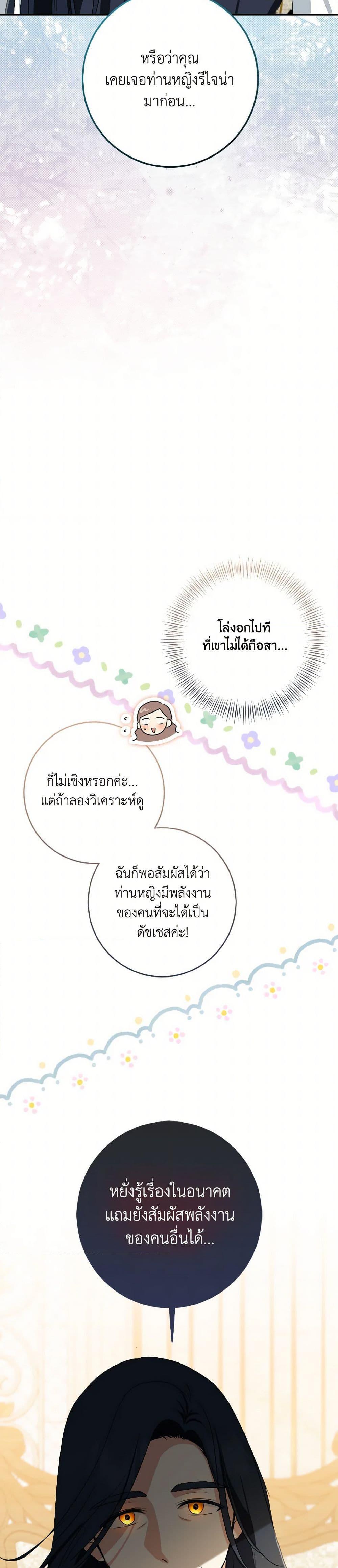 Manga-lc-com อ่านมังงะ อ่านการ์ตูน ออนไลน์ ฟรี Our Tyrant Became Young ตอนที่ 1 2 3 4 5 6 7 8 9 10 11 12 13 14 ฟรี ไม่มีโฆษณา Manga-lc - อ่าน มังงะ อ่าน การ์ตูน ออนไลน์ อ่านมังงะ ฟรี