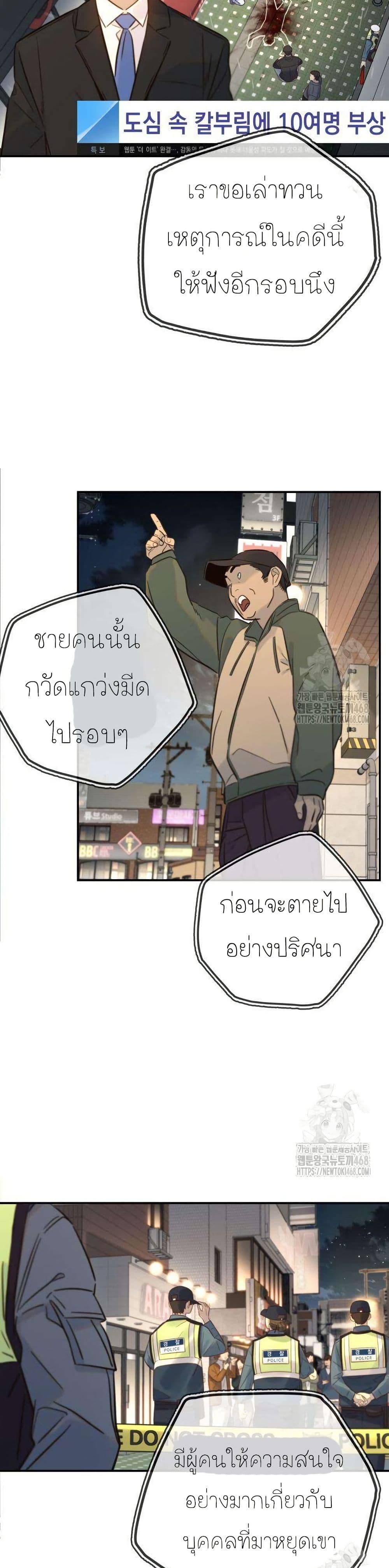 Manga-lc-com อ่านมังงะ อ่านการ์ตูน ออนไลน์ ฟรี Everyone Loves Her ตอนที่ 1 2 3 4 5 6 7 8 9 10 11 12 13 14 ฟรี ไม่มีโฆษณา Manga-lc - อ่าน มังงะ อ่าน การ์ตูน ออนไลน์ อ่านมังงะ ฟรี