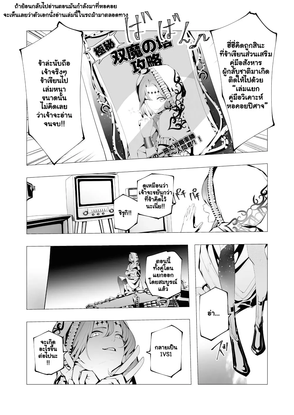 Manga-lc-com อ่านมังงะ อ่านการ์ตูน ออนไลน์ ฟรี The Serial Killer Is Reincarnated Into the Another World. ตอนที่ 1 2 3 4 5 6 7 8 9 10 11 12 13 14 ฟรี ไม่มีโฆษณา Manga-lc - อ่าน มังงะ อ่าน การ์ตูน ออนไลน์ อ่านมังงะ ฟรี