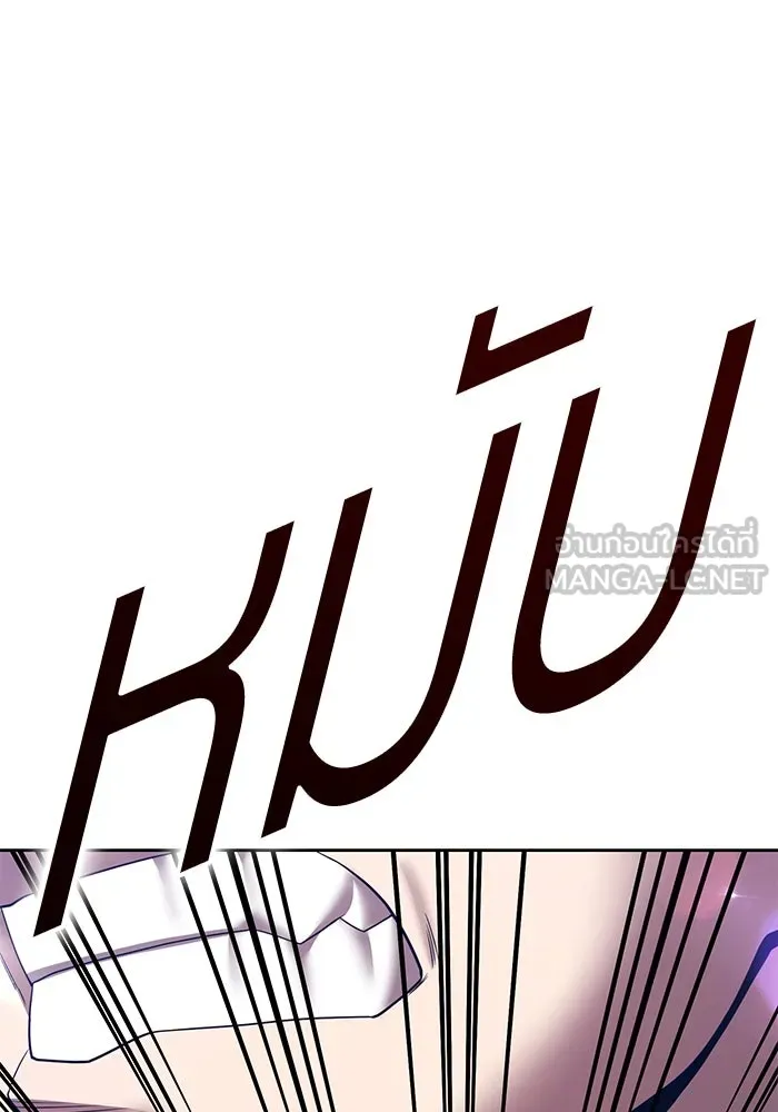 +99 ท่อนไม้พร้อมบวก ตอนที่ 39 ความทรงจำ (1) รูปที่ 72