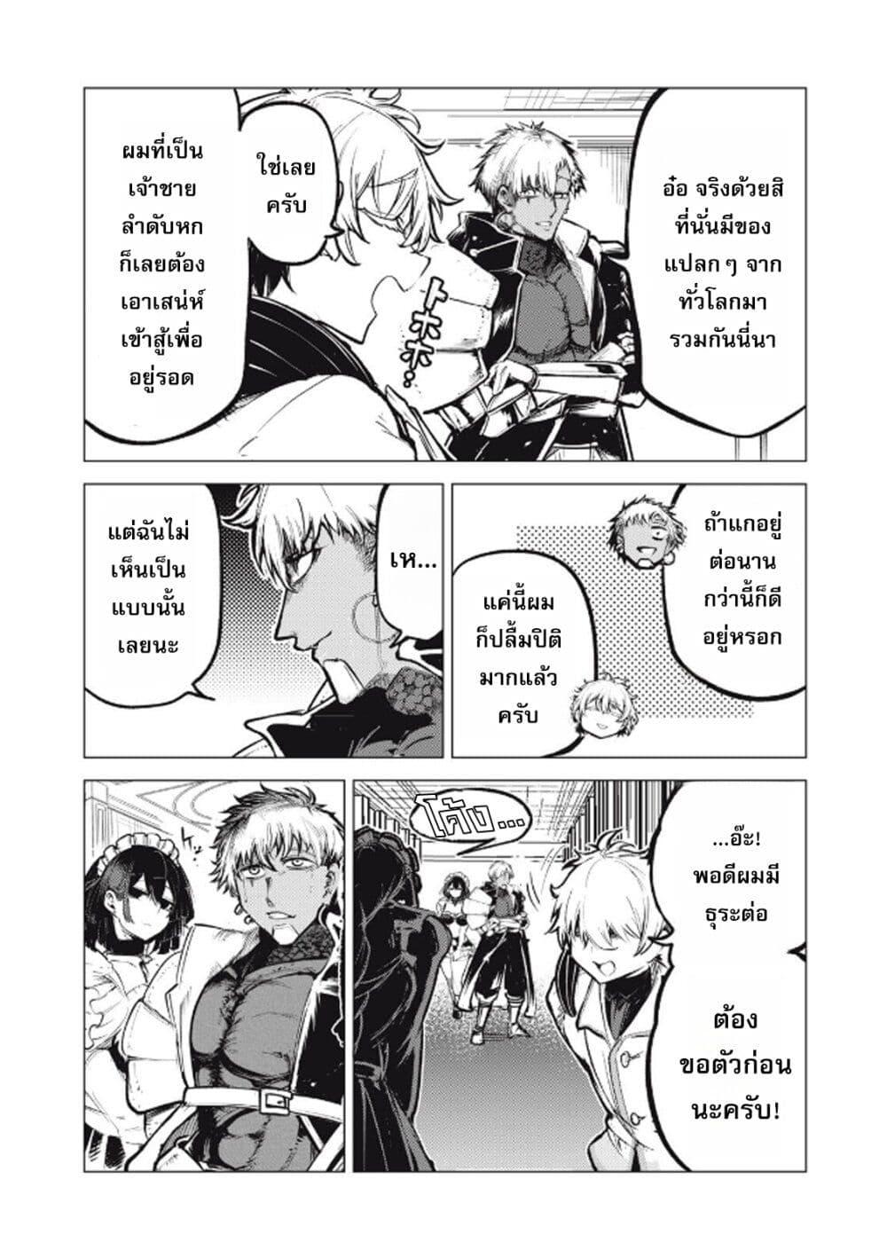 Manga-lc-com อ่านมังงะ อ่านการ์ตูน ออนไลน์ ฟรี Kuni wo Owareta Ryuushi-san, Hirowareta Ringoku de Ukkari Musou shite Shimau. ตอนที่ 1 2 3 4 5 6 7 8 9 10 11 12 13 14 ฟรี ไม่มีโฆษณา Manga-lc - อ่าน มังงะ อ่าน การ์ตูน ออนไลน์ อ่านมังงะ ฟรี