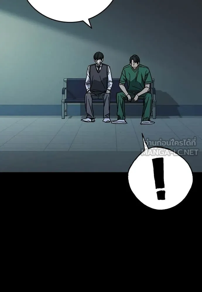 Study Group ตอนที่ 305 รูปที่ 92