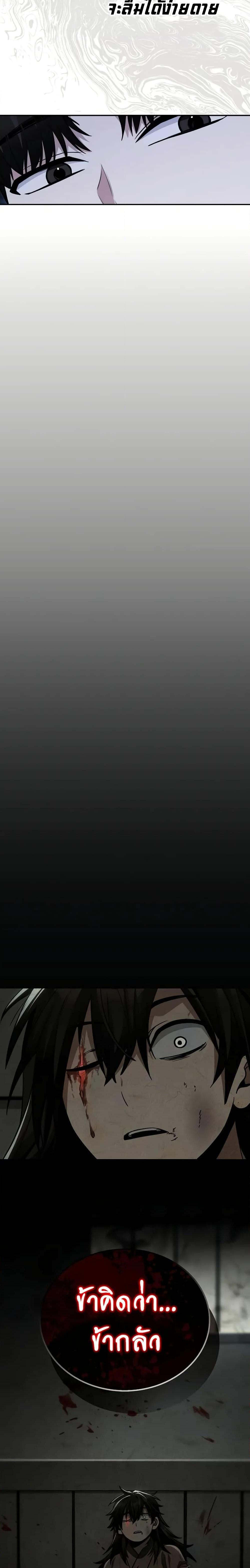 Manga-lc-com อ่านมังงะ อ่านการ์ตูน ออนไลน์ ฟรี Mount Hua Sect’s Genius Phantom Swordsman ตอนที่ 1 2 3 4 5 6 7 8 9 10 11 12 13 14 ฟรี ไม่มีโฆษณา Manga-lc - อ่าน มังงะ อ่าน การ์ตูน ออนไลน์ อ่านมังงะ ฟรี