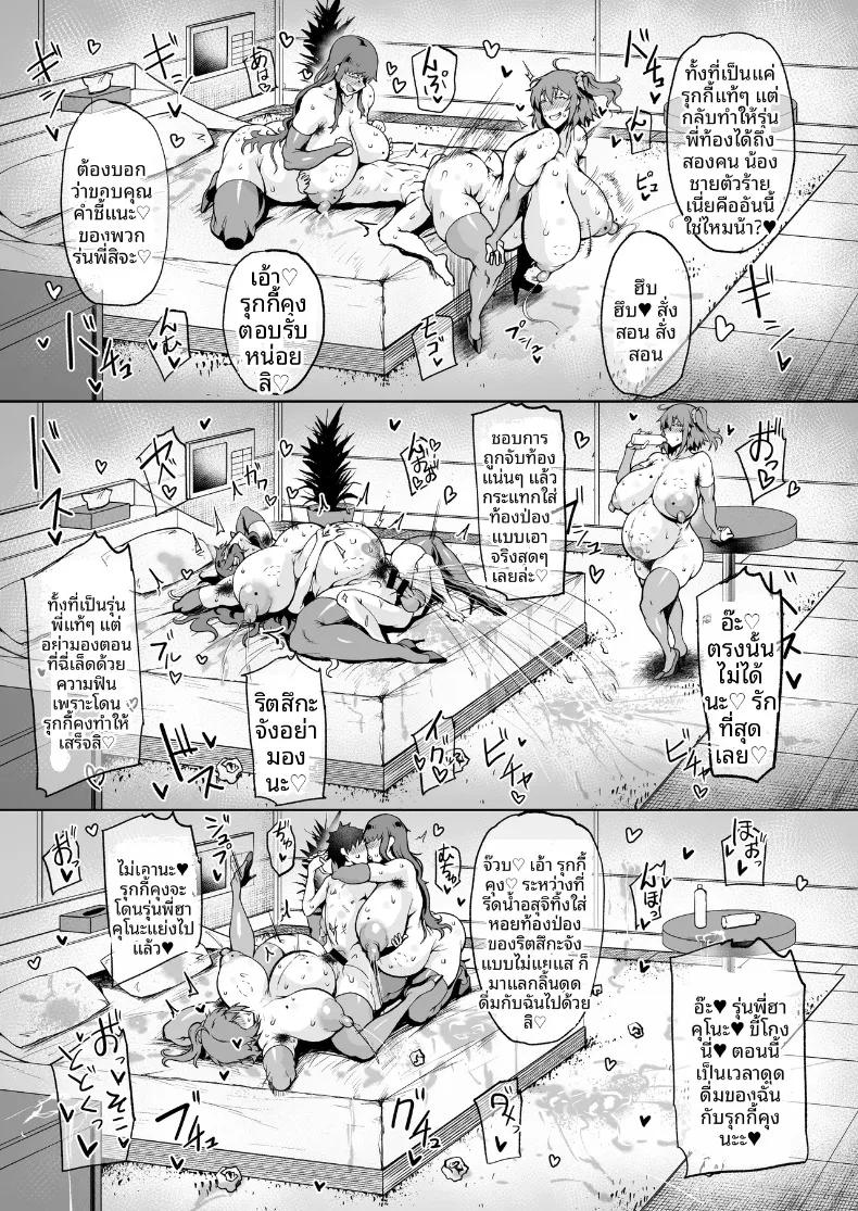 Doujin-Lc- อ่าน โดจิน มังฮวา เกาหลี ญี่ปุ่น จีน แปลไทย มาสเตอร์ตัวน้อยไม่รอดเเน่ (Okutani Tanishi) (Fate-Grand Order) ตอนที่ 1 2 3 4 5 6 7 8 9 10 11 12 13 14 ฟรี ไม่มีโฆษณา อ่าน โดจิน Manhwa เกาหลี ญี่ปุ่น จีน เรามีครบ คัดมาให้เน้นๆ โดจิน 18+ รับประกันความฟินโดย  Doujin Lc