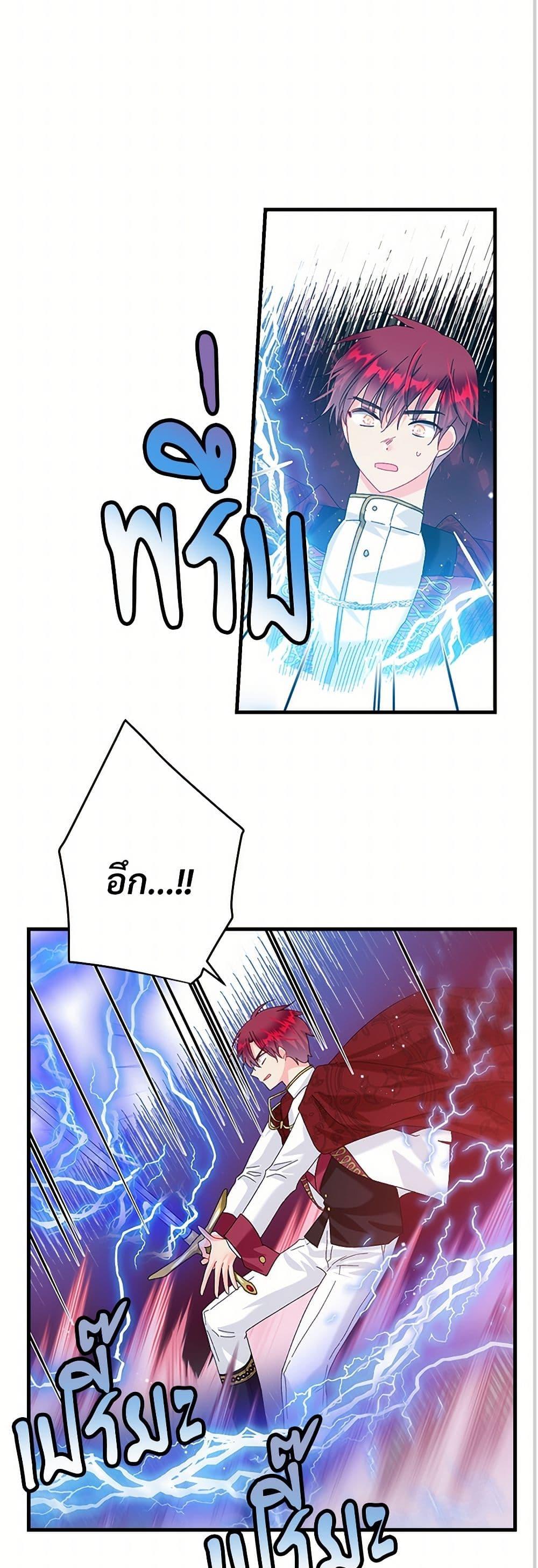 Manga-lc-com อ่านมังงะ อ่านการ์ตูน ออนไลน์ ฟรี The Lady’s Butler ตอนที่ 1 2 3 4 5 6 7 8 9 10 11 12 13 14 ฟรี ไม่มีโฆษณา Manga-lc - อ่าน มังงะ อ่าน การ์ตูน ออนไลน์ อ่านมังงะ ฟรี