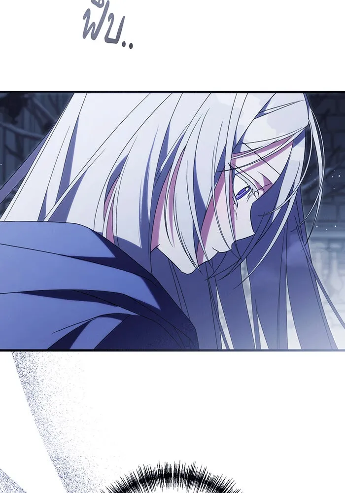 แกล้งตายให้หายแค้น ตอนที่ 23 รูปที่ 55