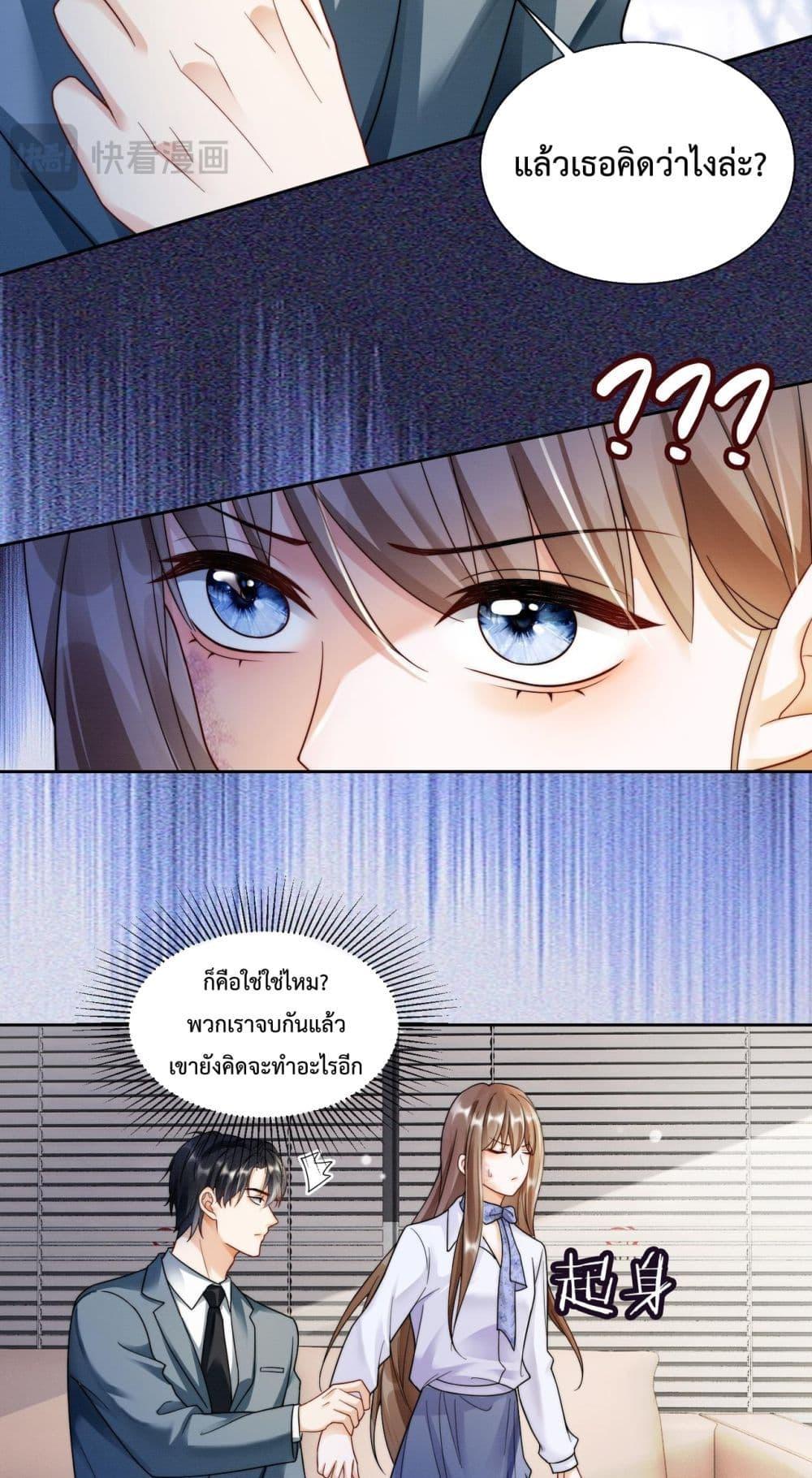 Manga-lc-com อ่านมังงะ อ่านการ์ตูน ออนไลน์ ฟรี BillionaireCEO ตอนที่ 1 2 3 4 5 6 7 8 9 10 11 12 13 14 ฟรี ไม่มีโฆษณา Manga-lc - อ่าน มังงะ อ่าน การ์ตูน ออนไลน์ อ่านมังงะ ฟรี