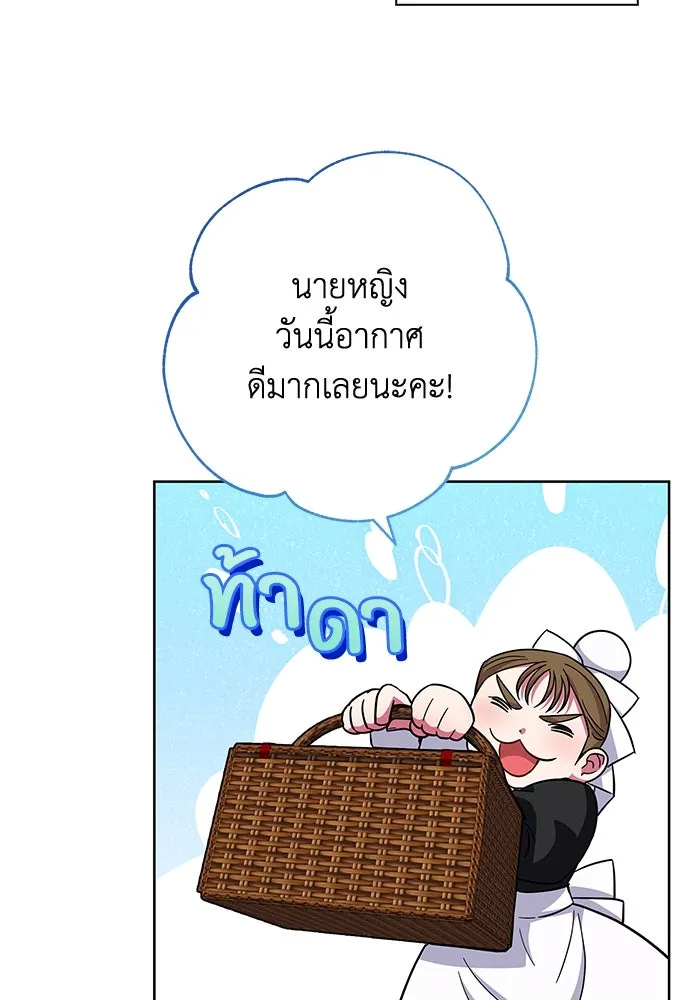 ฉันกลายเป็นแม่พระเอกนิยายจอมเสเพล ตอนที่ 21 รูปที่ 65