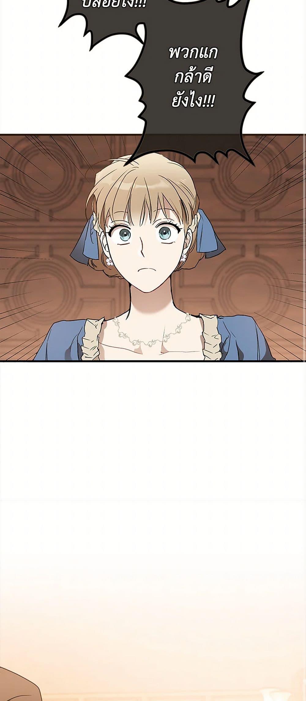 Manga-lc-com อ่านมังงะ อ่านการ์ตูน ออนไลน์ ฟรี It Was All a Mistake ตอนที่ 1 2 3 4 5 6 7 8 9 10 11 12 13 14 ฟรี ไม่มีโฆษณา Manga-lc - อ่าน มังงะ อ่าน การ์ตูน ออนไลน์ อ่านมังงะ ฟรี