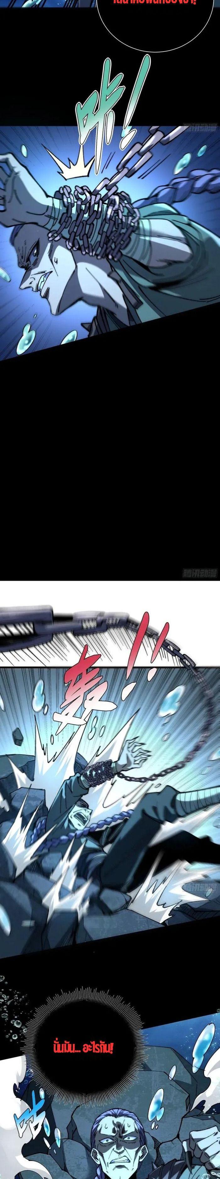 Manga-lc-com อ่านมังงะ อ่านการ์ตูน ออนไลน์ ฟรี Becoming a God, Starting as water monkey ตอนที่ 1 2 3 4 5 6 7 8 9 10 11 12 13 14 ฟรี ไม่มีโฆษณา Manga-lc - อ่าน มังงะ อ่าน การ์ตูน ออนไลน์ อ่านมังงะ ฟรี