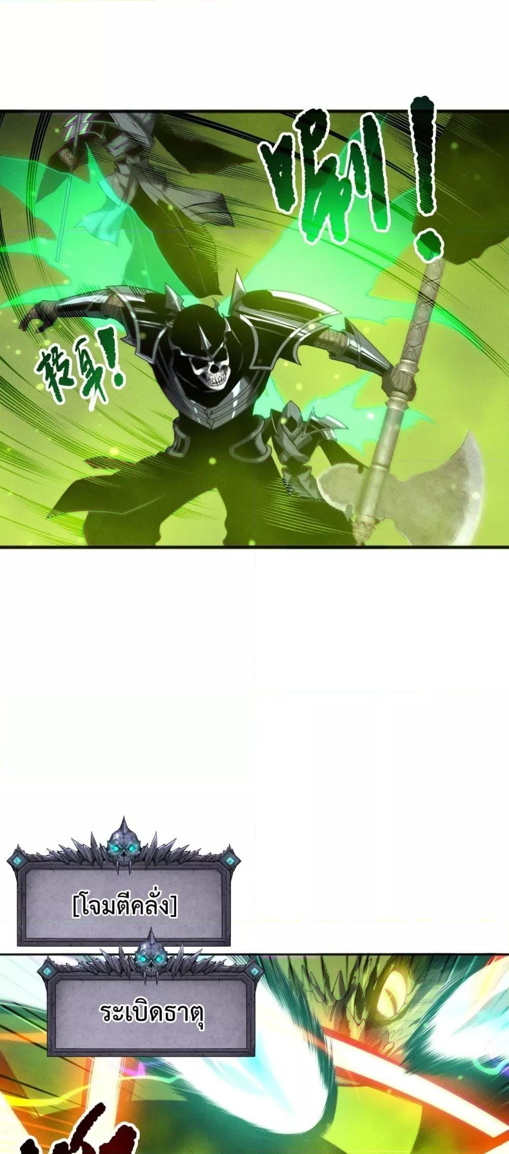 Manga-lc-com อ่านมังงะ อ่านการ์ตูน ออนไลน์ ฟรี NecromancerKin ตอนที่ 1 2 3 4 5 6 7 8 9 10 11 12 13 14 ฟรี ไม่มีโฆษณา Manga-lc - อ่าน มังงะ อ่าน การ์ตูน ออนไลน์ อ่านมังงะ ฟรี