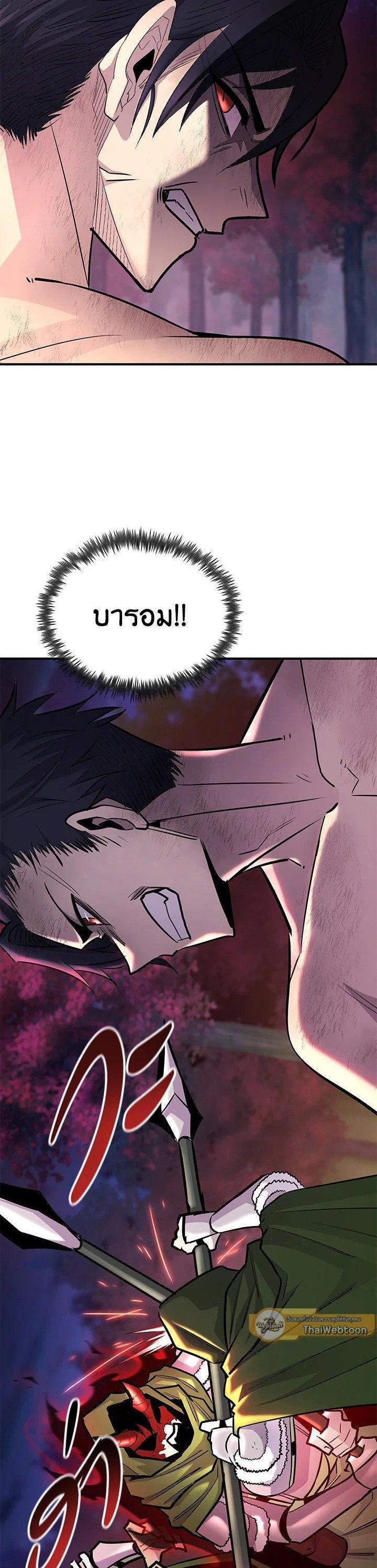 Manga-lc-com อ่านมังงะ อ่านการ์ตูน ออนไลน์ ฟรี Standard of Reincarnation ตอนที่ 1 2 3 4 5 6 7 8 9 10 11 12 13 14 ฟรี ไม่มีโฆษณา Manga-lc - อ่าน มังงะ อ่าน การ์ตูน ออนไลน์ อ่านมังงะ ฟรี