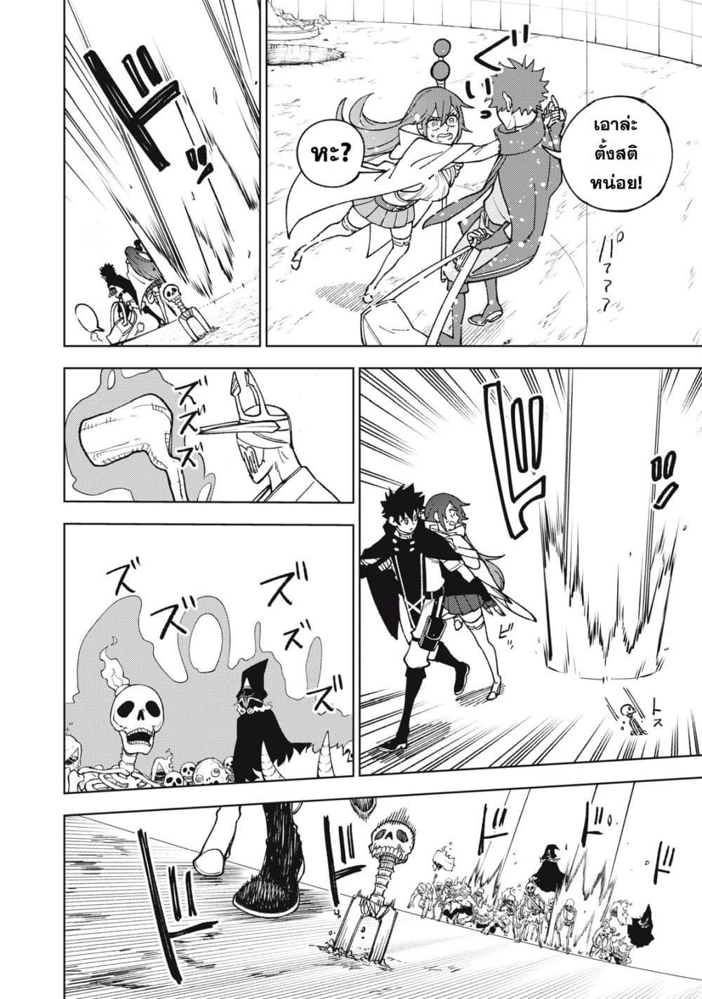 Manga-lc-com อ่านมังงะ อ่านการ์ตูน ออนไลน์ ฟรี S Rank Party Kara Kaiko Sareta ~ Noroi gurushi ตอนที่ 1 2 3 4 5 6 7 8 9 10 11 12 13 14 ฟรี ไม่มีโฆษณา Manga-lc - อ่าน มังงะ อ่าน การ์ตูน ออนไลน์ อ่านมังงะ ฟรี