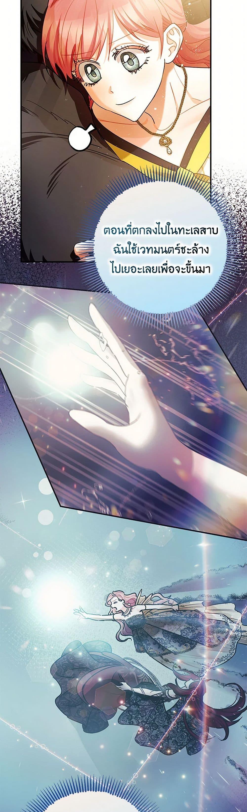 Manga-lc-com อ่านมังงะ อ่านการ์ตูน ออนไลน์ ฟรี The Tyrant’s Tranquilizer ตอนที่ 1 2 3 4 5 6 7 8 9 10 11 12 13 14 ฟรี ไม่มีโฆษณา Manga-lc - อ่าน มังงะ อ่าน การ์ตูน ออนไลน์ อ่านมังงะ ฟรี