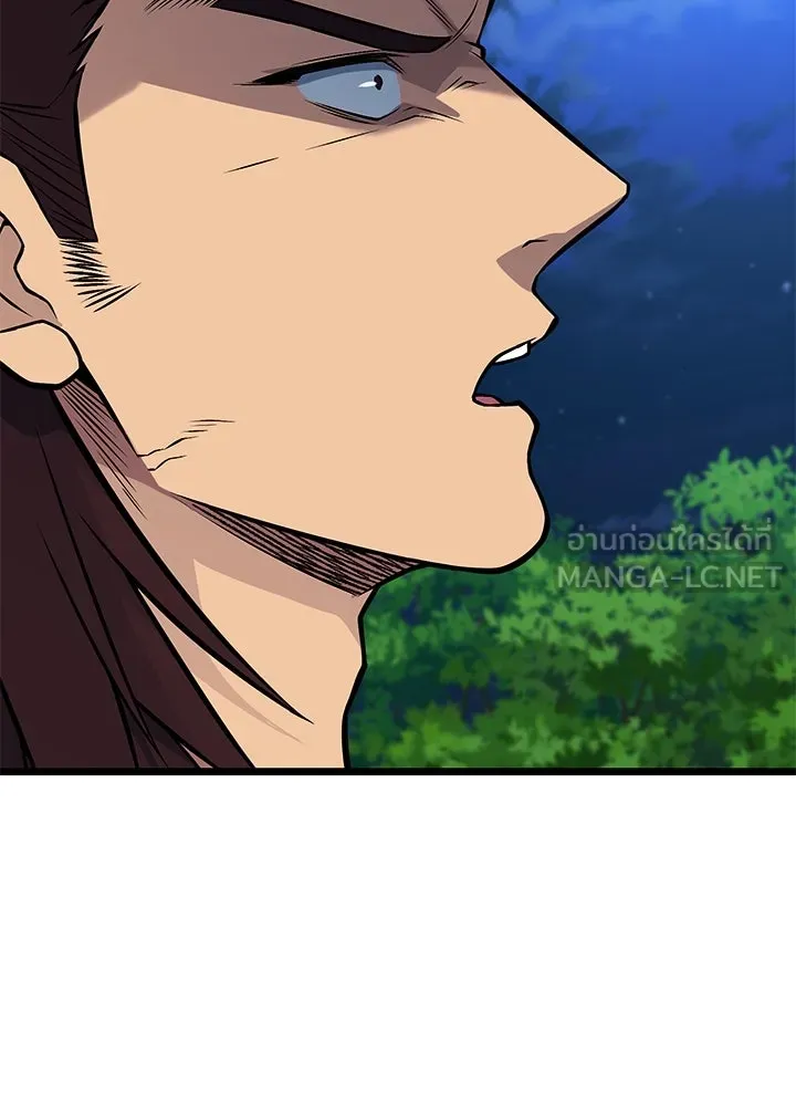 ราชาลานประลอง ตอนที่ 61 รูปที่ 138