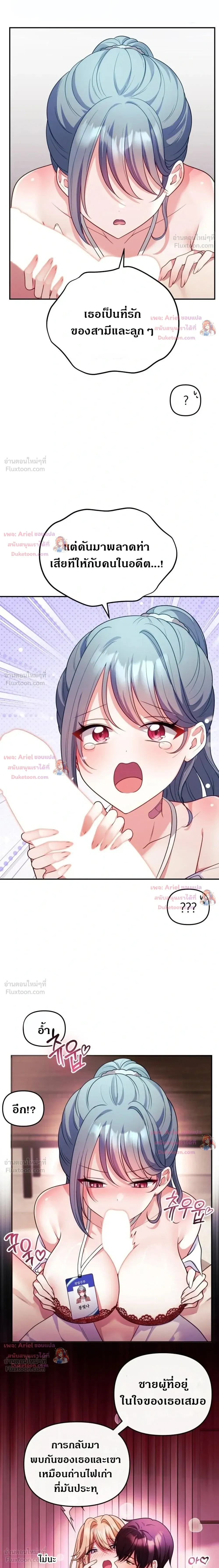 Doujin-Lc- อ่าน โดจิน มังฮวา เกาหลี ญี่ปุ่น จีน แปลไทย My Wife is a VTuber ตอนที่ 1 2 3 4 5 6 7 8 9 10 11 12 13 14 ฟรี ไม่มีโฆษณา อ่าน โดจิน Manhwa เกาหลี ญี่ปุ่น จีน เรามีครบ คัดมาให้เน้นๆ โดจิน 18+ รับประกันความฟินโดย  Doujin Lc