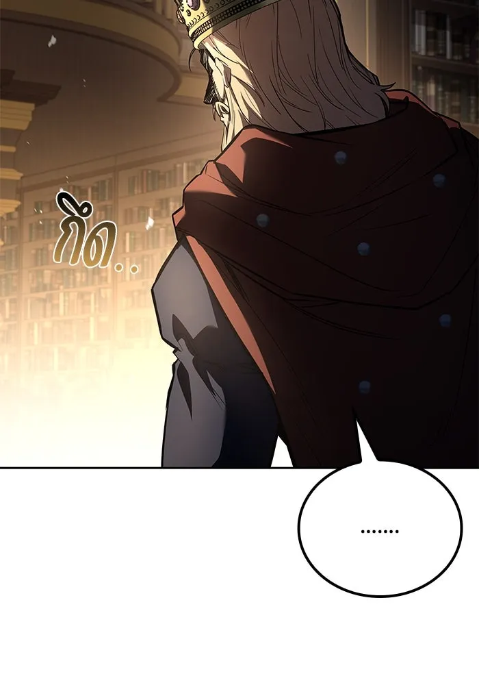 ครัวจอมเวท ตอนที่ 99 รูปที่ 17