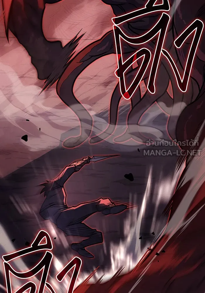 เกิดใหม่พร้อมพลังแห่งราชัน ตอนที่ 63 รูปที่ 123