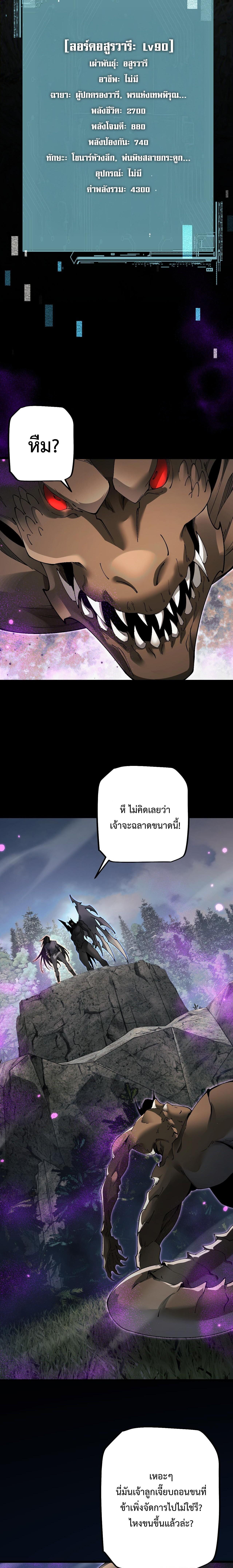 Manga-lc-com อ่านมังงะ อ่านการ์ตูน ออนไลน์ ฟรี From Goblin to Goblin God ตอนที่ 1 2 3 4 5 6 7 8 9 10 11 12 13 14 ฟรี ไม่มีโฆษณา Manga-lc - อ่าน มังงะ อ่าน การ์ตูน ออนไลน์ อ่านมังงะ ฟรี