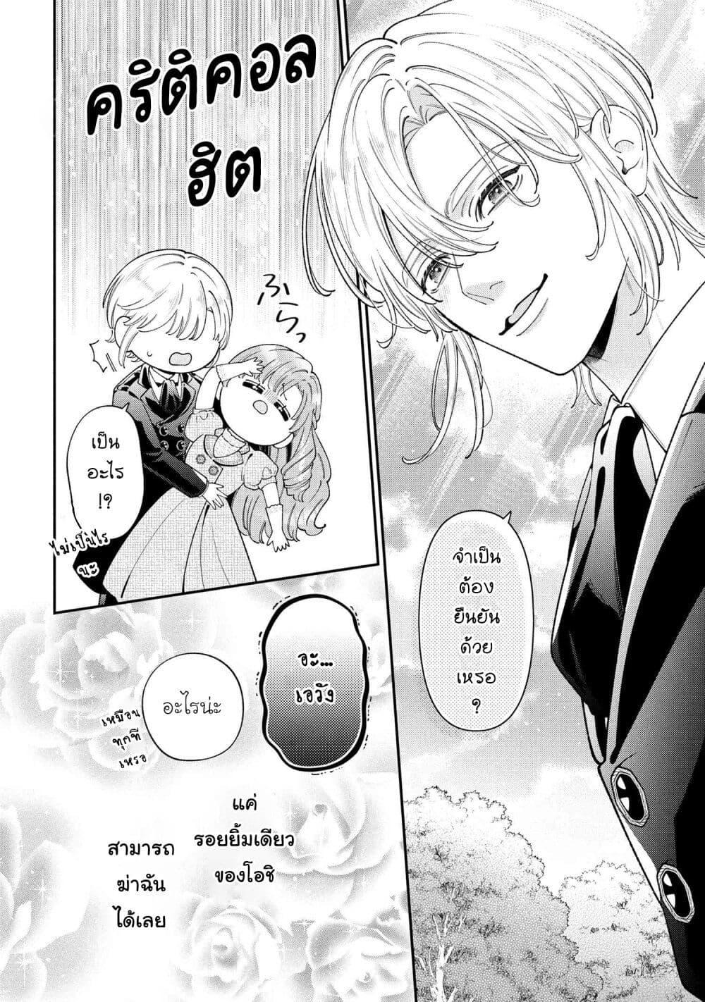 Manga-lc-com อ่านมังงะ อ่านการ์ตูน ออนไลน์ ฟรี Akuyaku Reijo Wa Moe Wo Abiru Hodo Sesshu Shitai! ตอนที่ 1 2 3 4 5 6 7 8 9 10 11 12 13 14 ฟรี ไม่มีโฆษณา Manga-lc - อ่าน มังงะ อ่าน การ์ตูน ออนไลน์ อ่านมังงะ ฟรี
