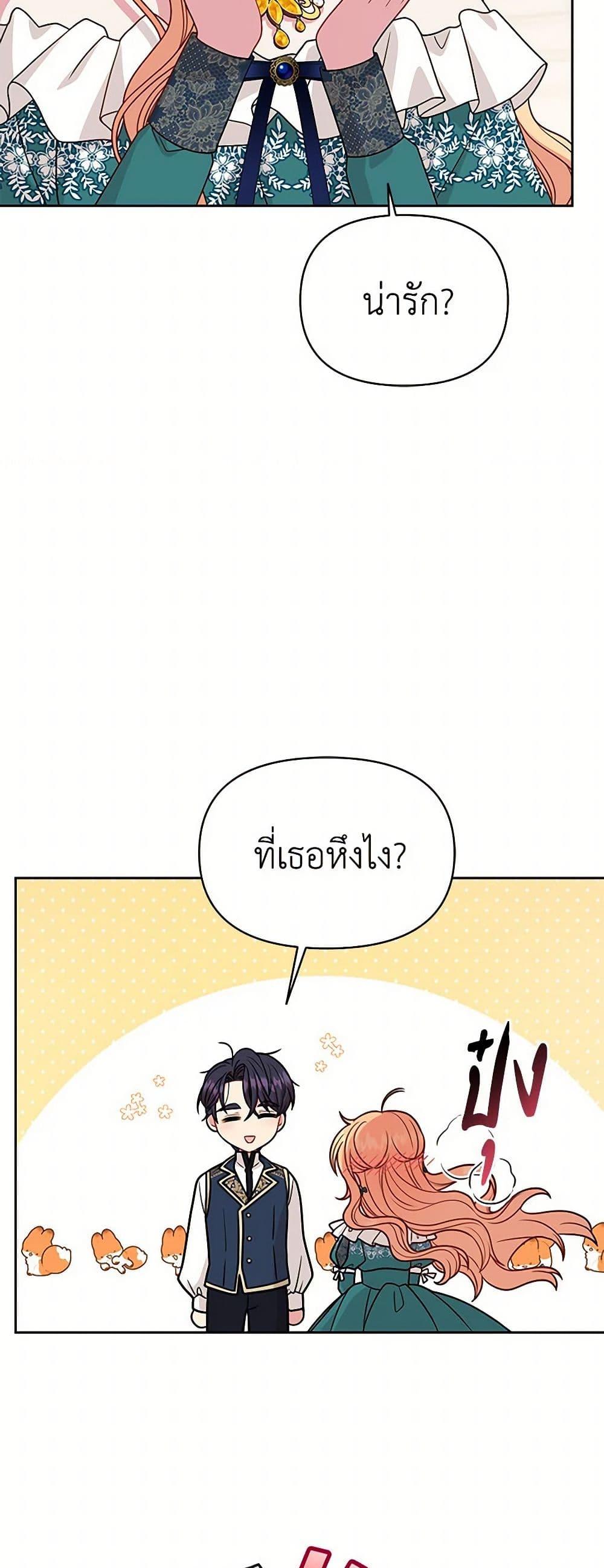 Manga-lc-com อ่านมังงะ อ่านการ์ตูน ออนไลน์ ฟรี My BFF is a Tyrant in Training ตอนที่ 1 2 3 4 5 6 7 8 9 10 11 12 13 14 ฟรี ไม่มีโฆษณา Manga-lc - อ่าน มังงะ อ่าน การ์ตูน ออนไลน์ อ่านมังงะ ฟรี
