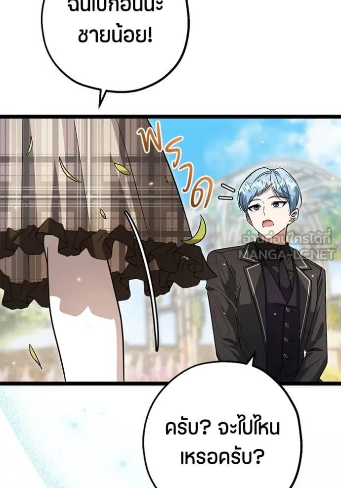 Doujin-Lc- อ่าน โดจิน มังฮวา เกาหลี ญี่ปุ่น จีน แปลไทย 25 ตอนที่ 1 2 3 4 5 6 7 8 9 10 11 12 13 14 ฟรี ไม่มีโฆษณา อ่าน โดจิน Manhwa เกาหลี ญี่ปุ่น จีน เรามีครบ คัดมาให้เน้นๆ โดจิน 18+ รับประกันความฟินโดย  Doujin Lc