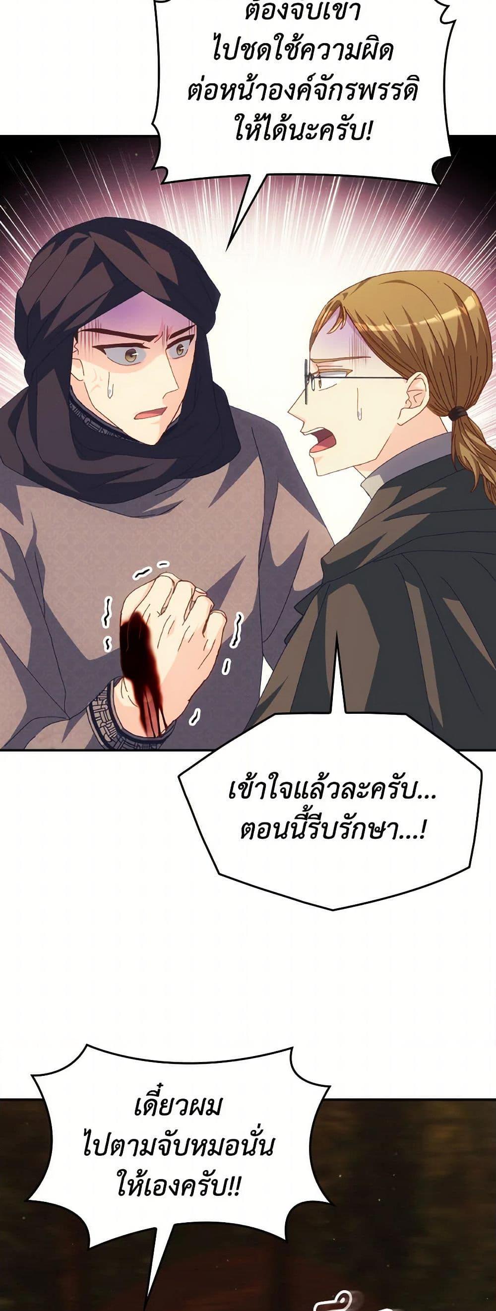 Manga-lc-com อ่านมังงะ อ่านการ์ตูน ออนไลน์ ฟรี I Don’t Want to Be Loved ตอนที่ 1 2 3 4 5 6 7 8 9 10 11 12 13 14 ฟรี ไม่มีโฆษณา Manga-lc - อ่าน มังงะ อ่าน การ์ตูน ออนไลน์ อ่านมังงะ ฟรี